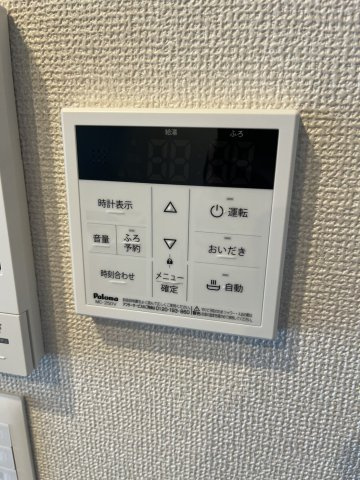 【セキュリティ】