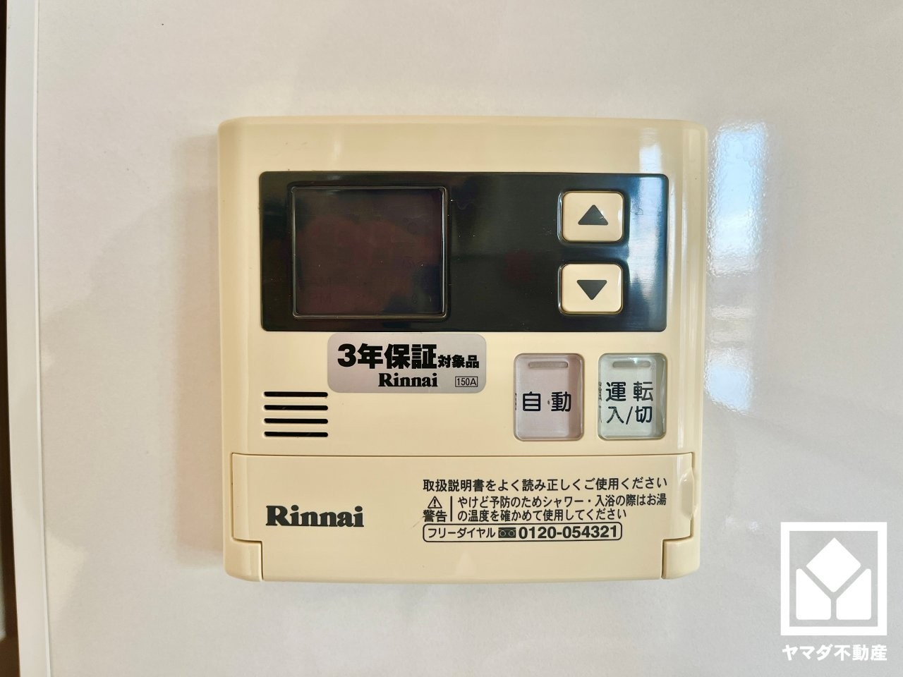 ルネ伏見東の発電・温水設備