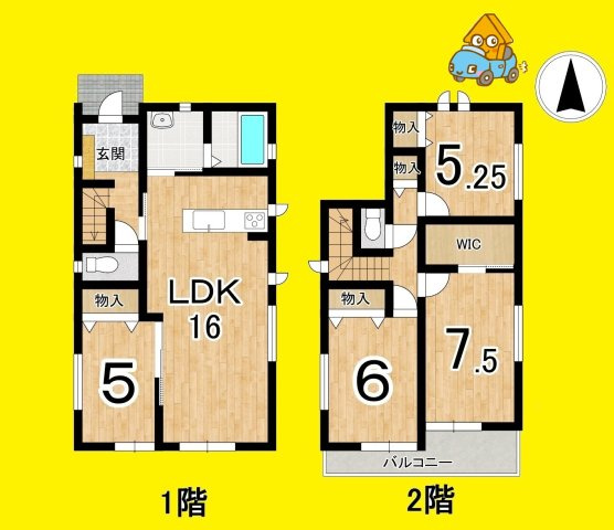 藤枝市音羽町　全２棟／の間取り