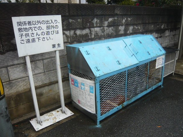 ガーデンヒルズの設備