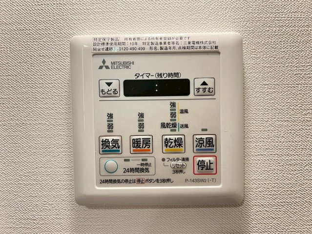 RJR堺筋本町タワーの設備