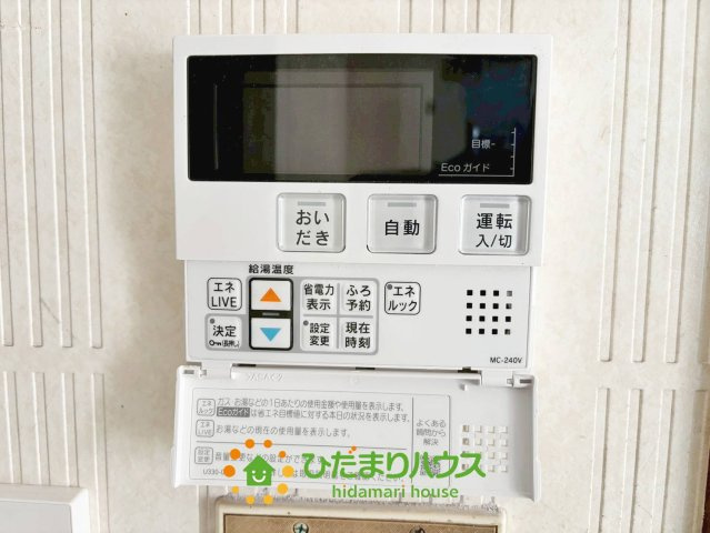 久喜市栗原3丁目　売地のその他