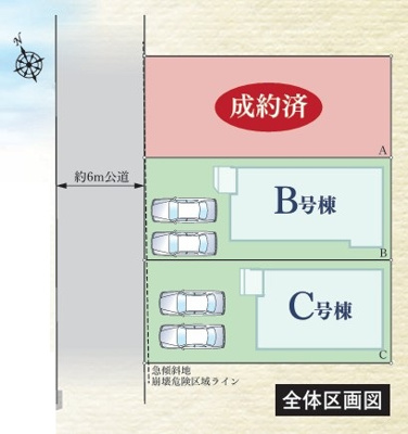 【区画図】 | 藤沢市大庭 新築戸建 全3棟
