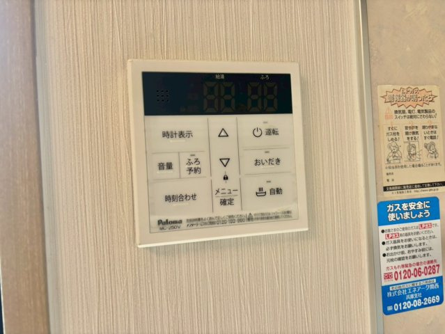 クレール糸井の設備
