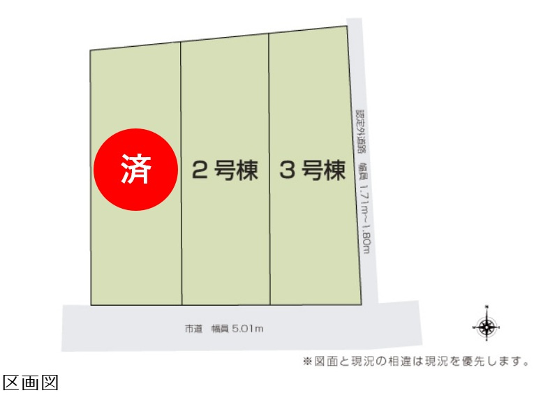 【いろどりアイタウン】　栃木市大宮町　22-P2　全3邸の区画図|全棟配置図