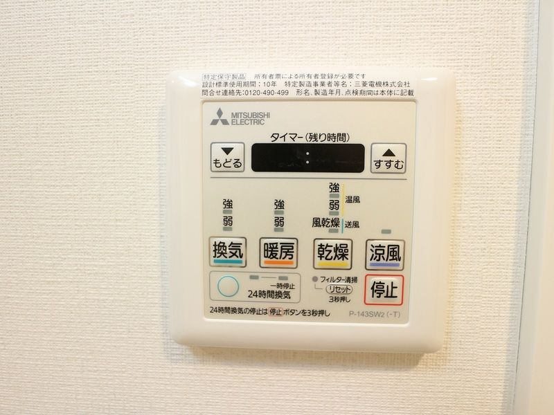 ルフレグランデ押上の設備