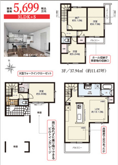  | 【名古屋市瑞穂区大喜町5丁目43-1新築戸建2号棟】✨️仲介手数料無料✨️瑞穂小学校・津賀田中学校