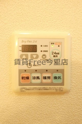 【その他】 | ハイツクレイン　仲介手数料無料