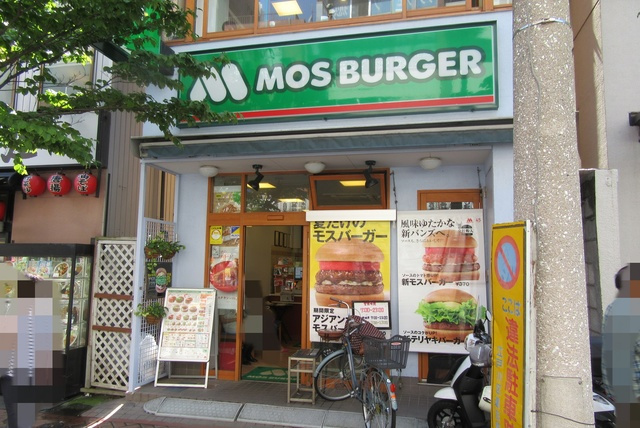 PRISM COURT 平井のその他|モスバーガー平井南口店
