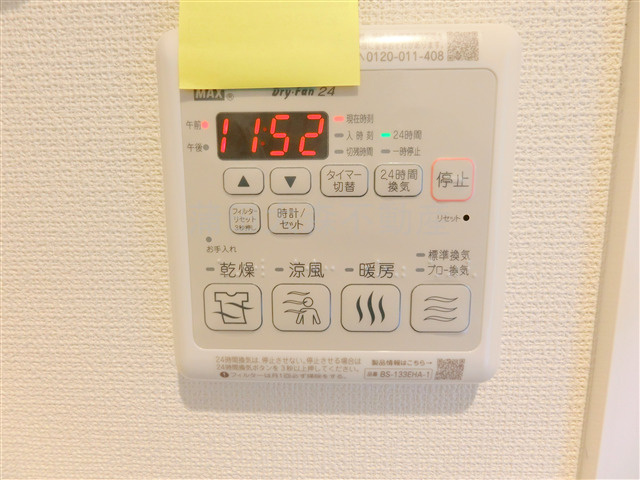 カーサ　セレーノの設備