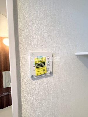 【設備】 | Lisa Terrace