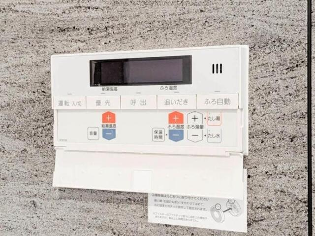 ルミーク三軒茶屋の設備