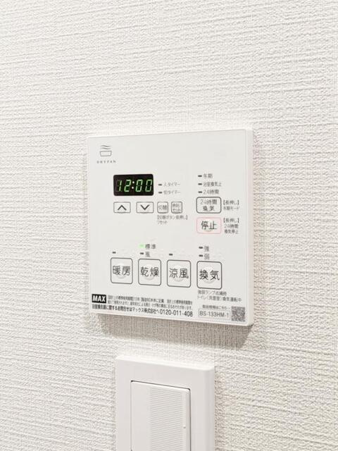 ルミーク三軒茶屋の設備