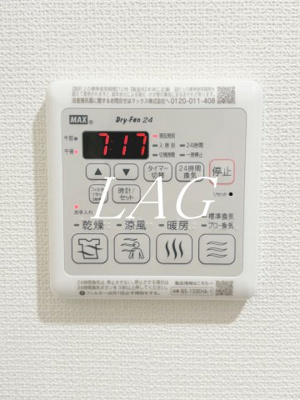 【設備】 | 仮称プライムレジデンス | 浴室乾燥機付きです。