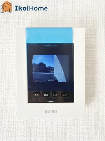 小野市神明町　第10　全3棟2号棟　新築戸建の設備|【ホームページに現地動画掲載中】●年中無休：当日予約可●急な来客時も安心のカラーモニターインターホン