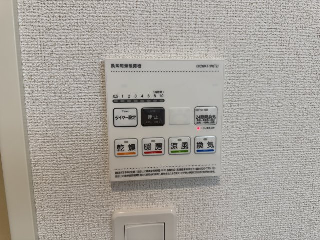 クレールＣの浴室|浴室換気乾燥暖房機