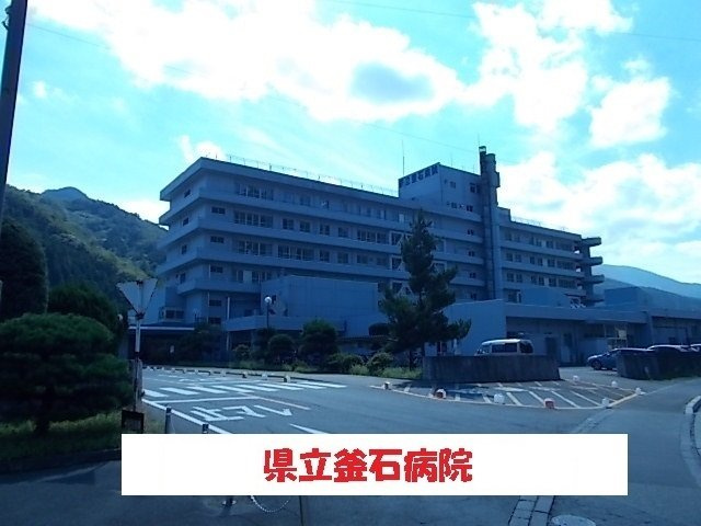 パーシモンズ・ハーモニーの周辺|県立釜石病院まで1600m