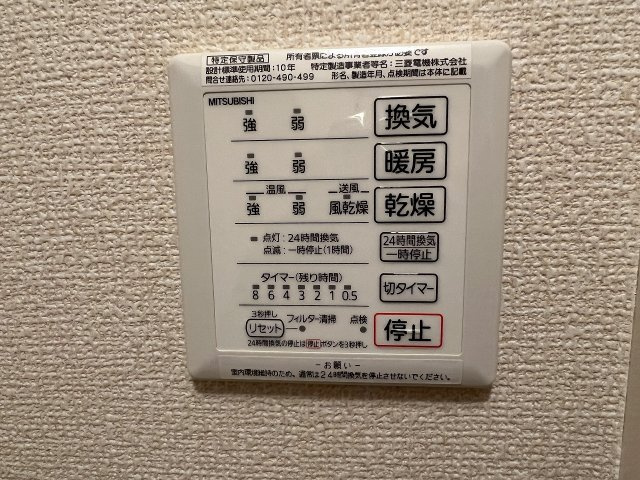 アネシス寺町Dの設備
