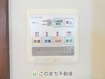 【設備】 | 小山市大字粟宮中古住宅 | 浴室暖房乾燥機は冬場のヒートショック対策にも、次の日に着る体操着をすぐに乾かしたりと、大変便利です♪
