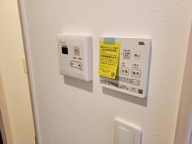 ノーザンロード新小岩の設備