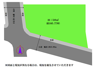 【その他】 | 多可郡多可町中区森本