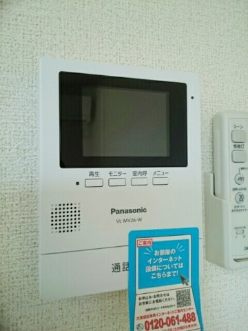 グレイスＳＫのセキュリティ
