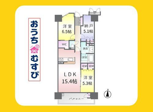 大牧ヒルズの間取り
