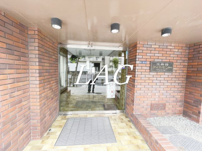 【エントランス】 | 大森西ダイヤモンドマンション | エントランスです。
