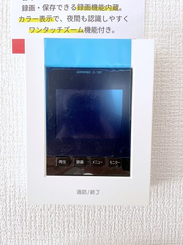新築戸建・新築建売　郡山市静町8期　大成小学校・郡山第七中学校のセキュリティ|同社施工例