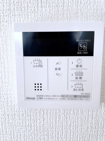 新築戸建・新築建売　郡山市静町8期　大成小学校・郡山第七中学校の発電・温水設備|同社施工例