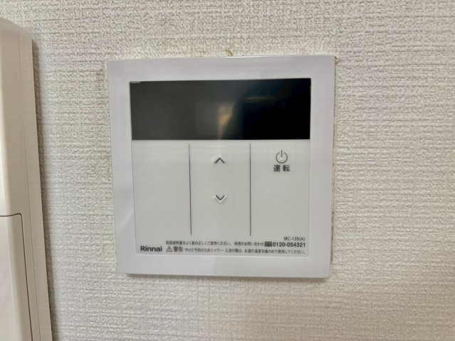 メゾン今在家の設備