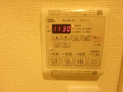 【その他】 | ミリア花の木ANNEX【SHM】 | ※同物件別部屋参考写真