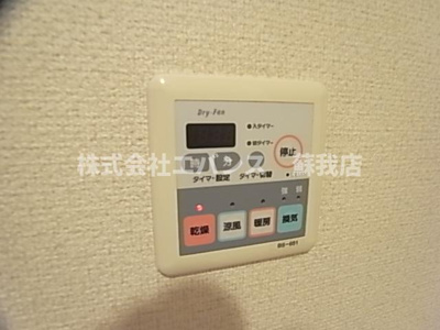 【その他】 | アレックス千葉寺 | 浴室乾燥機付きです