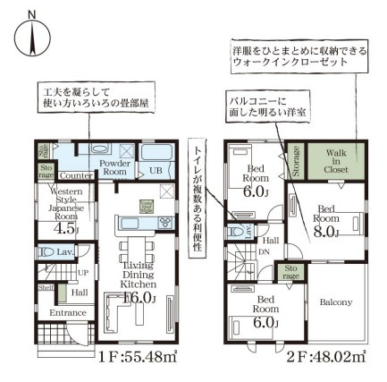 【間取り】 | Livele Garden.S東松山市松葉町　新築住宅 | ≪1号棟≫