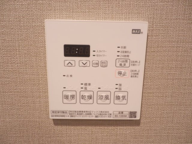びゅうリエットグラン新宿戸山の設備
