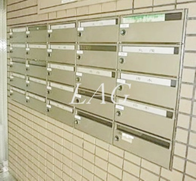 【その他共用部分】 | エイム小竹向原 | 集合ポストです。