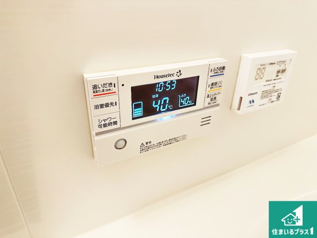 29(土)30(日)現地説明会！　桜井市西之宮の発電・温水設備|給湯器リモコン（浴室側）省エネタイプの給湯器でお湯はり・追い炊き自由自在！お子様から高齢者の方まで、みんなが操作しやすいボタン配置です。