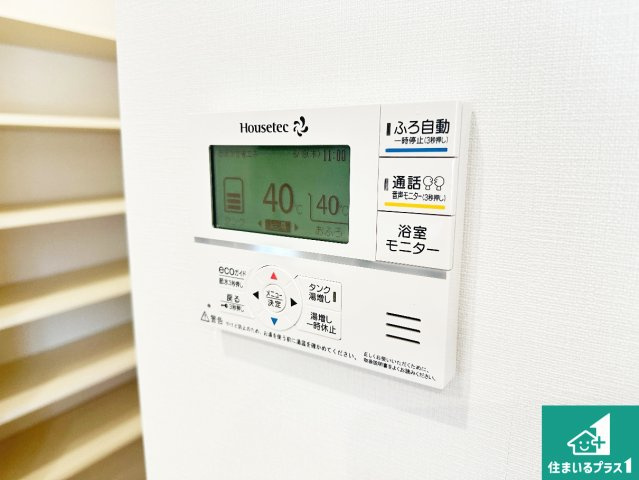 桜井市西之宮　新築一戸建ての発電・温水設備|給湯器リモコン（LDK側）ボタン一つでお風呂のお湯はり・追い炊き可能！便利な呼び出し機能付き！表示文字が大きく読みやすい有機ＥＬを採用！どの角度からも見やすくなっています。