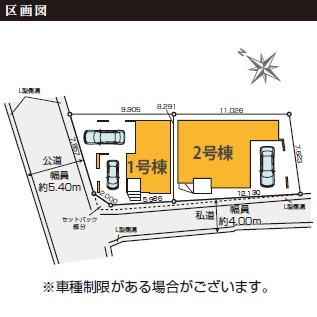 江戸川区平井1丁目　新築戸建て　全2棟の区画図