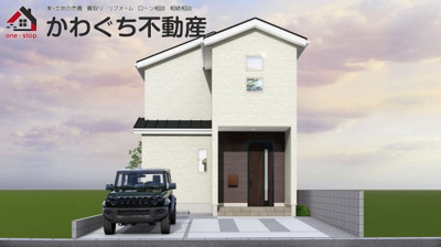 【外観パース】 | ＧＲＡＦＡＲＥ　山形市花楯４期　１号棟 | ★内覧予約でブランド米2kg★　※外観パース
