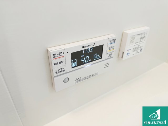 ●桜井市西之宮　新築一戸建ての発電・温水設備|給湯器リモコン（浴室側）省エネタイプの給湯器でお湯はり・追い炊き自由自在！お子様から高齢者の方まで、みんなが操作しやすいボタン配置です。