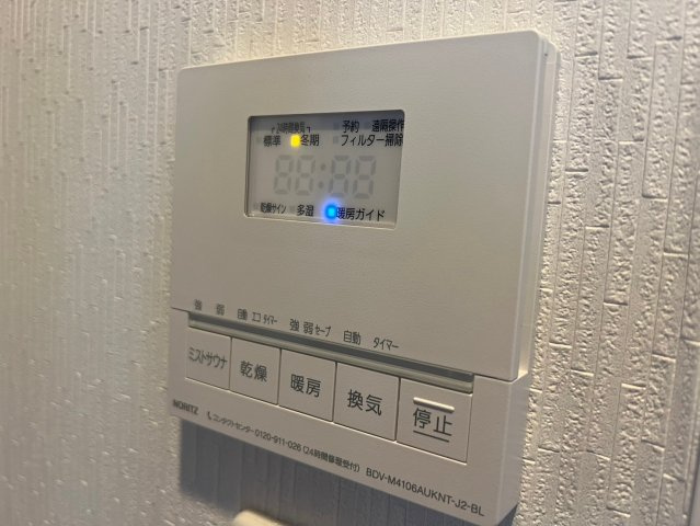 PHOENIX緑地公園の設備