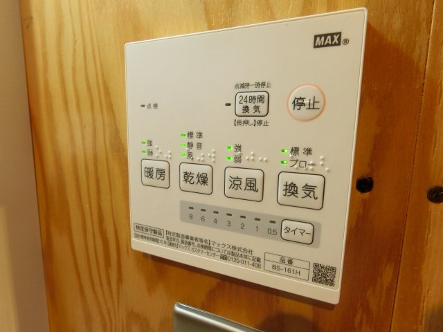 Y’s house RD-09の設備