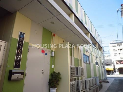 須磨浦SKYハイツ