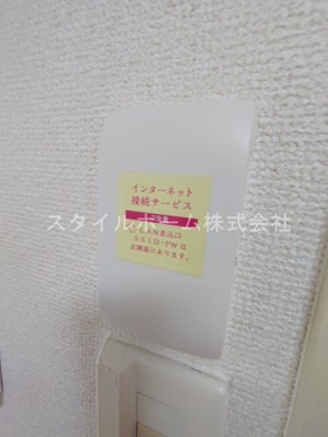 【設備】 | 高師パークハイツB棟 | 別部屋写真です。