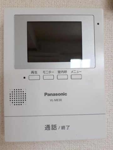 カルムリューのセキュリティ