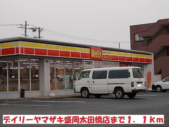 カルムリューの周辺|デイリーヤマザキ盛岡太田橋店まで1100m