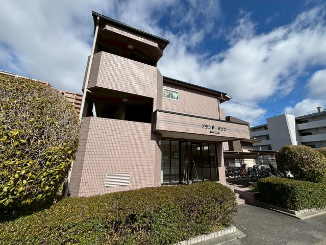 グランド・メゾン