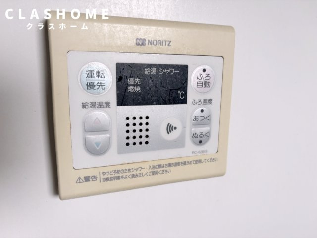 ファミール静Ⅱ　　　刈谷市近郊の賃貸はクラスホームの設備