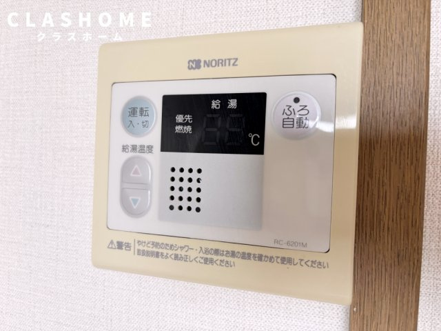 ファミール静Ⅱ　　　刈谷市近郊の賃貸はクラスホームの設備